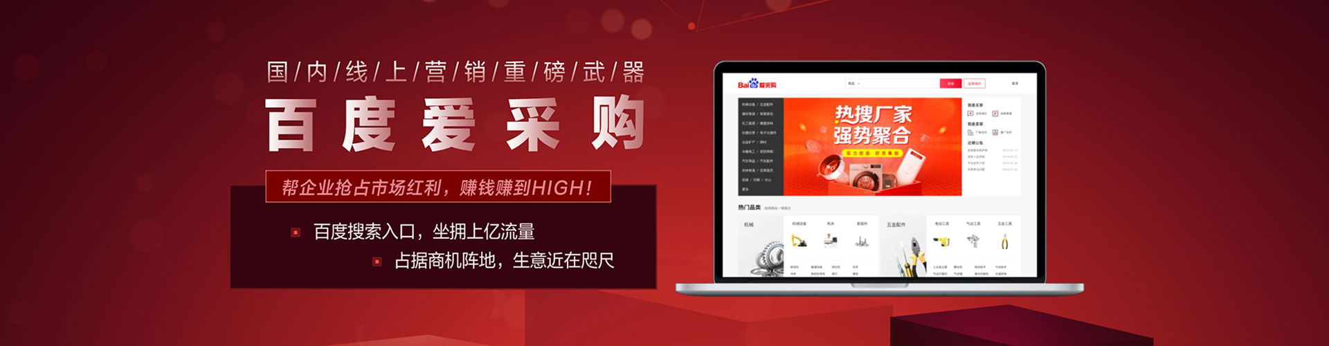 西安百度推广开户
