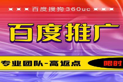 百度搜索营销新趋势：SEO推广的最新案例