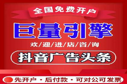 知乎平台上的信息流广告投放策略及成功案例